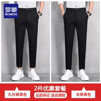 Черные штаны