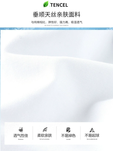 Мужской демисезонный белый приятный телу лонгслив, круглый воротник