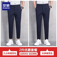 Девять точечных тибетских зеленых+брюки, скрытые зеленые