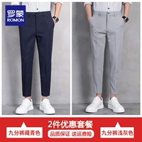 Девять -точечные тибетские зеленые+девять -точка светло -серых