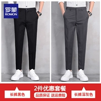 Черные штаны