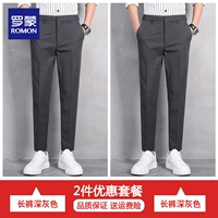 Длинные брюки глубоко серые+длинные брюки глубоко серые