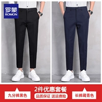 Девять -точка черных+брюки, скрытые зеленые