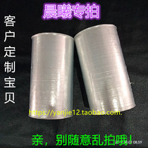 Cling film PE food grade 15 cm wide cling film hotel food store packaging film beauty salon packaging special protection