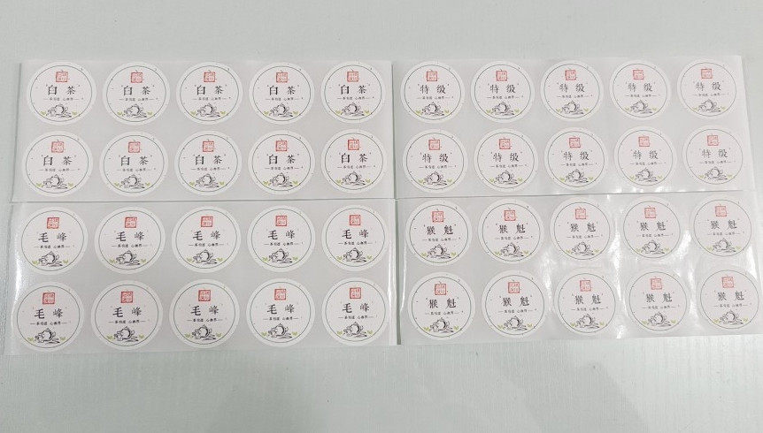 Mao Feng Monkey Kui White Tea Special Class New Tea Label Patch Tea Gift Box Closure Sticker One 10 sticker