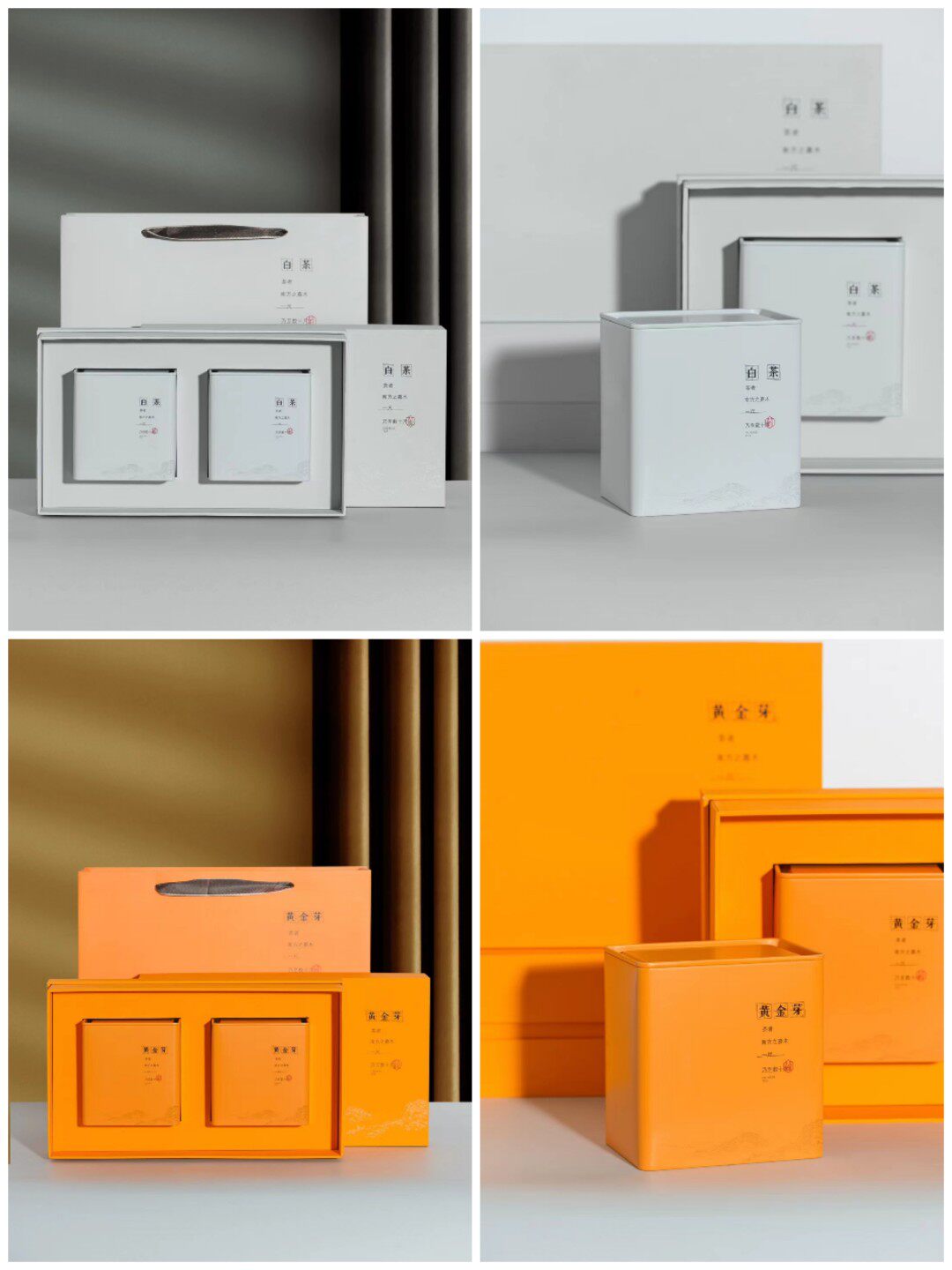 New 250g2 Tank Half Catty White Tea Gold Bud Empty Tea Packaging Box Gift Tea Box Tea Jar