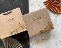 4 cans of 500g a catty Taiping monkey Kui Tea Box new empty packaging gift box gift box packaging box