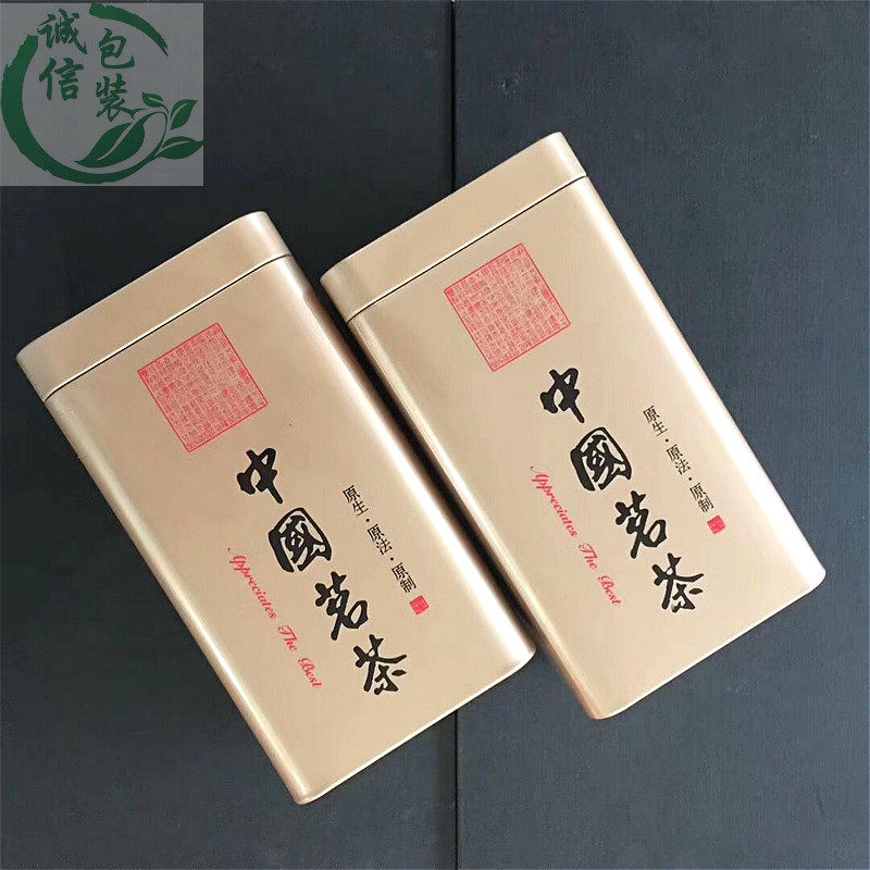 New 250 grams half - pound Chinese tea jar empty tea jar horse cup iron tea packaging can whole batch hair