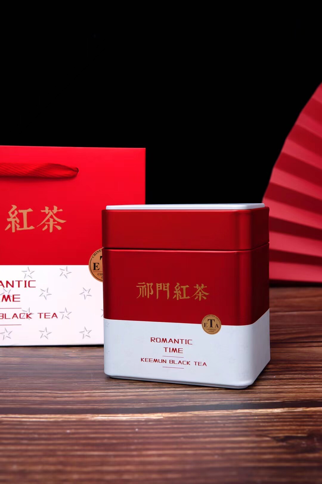 2 cans Semi-catty Qimen Black Tea 250 gr Loaded New Chinese Tea Leaf Jars Horse Mouth Iron Beautifully Empty Jar