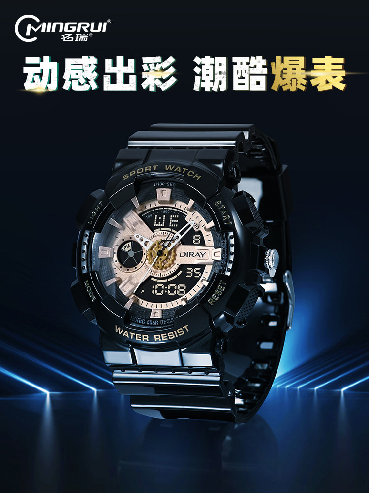 Watch male student electronic watch waterproof junior high school boy children trend youth sports luminous men's mechanical watch