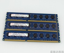 hynix hynix modern 2G DDR3 1066 1333 1600 desktop memory PC3L-12800