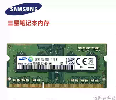 Samsung Memory DDR3 1600 4G Laptop Memory Original PC3L-12800S