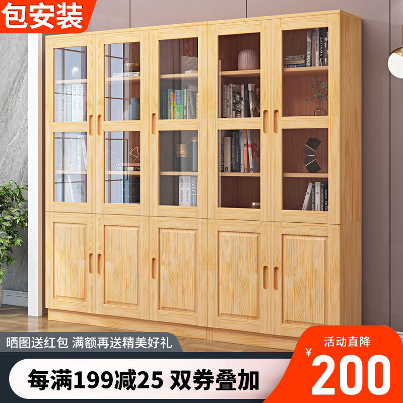 Full solid wood bookcase minimalist modern bookcase book room floor bookcase storage cabinet storage cabinet Free combination display case