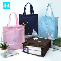 Durable and fresh replenishment bag student book bag carrying men and women hand carrying Art bag file bag make up class bag