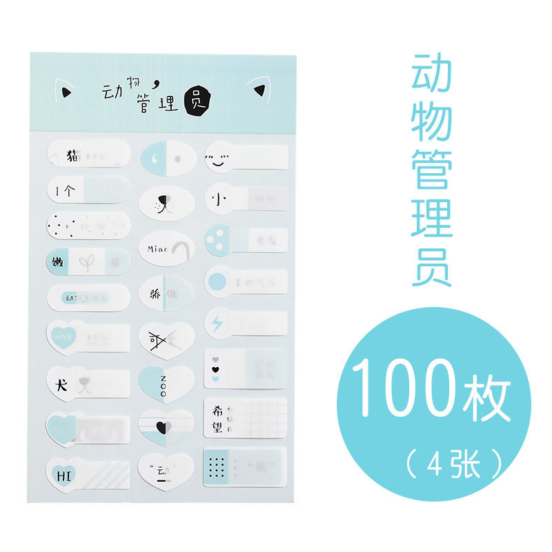 Cartoon Waterproof Name Stickers for children Self-adhesive handwriting Label stickers Cute Kindergarten Clothes Book class