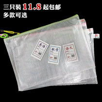 Subject classification File bag Transparent double-layer mesh zipper bag Female tutoring make-up student stationery bag a4 homework bag