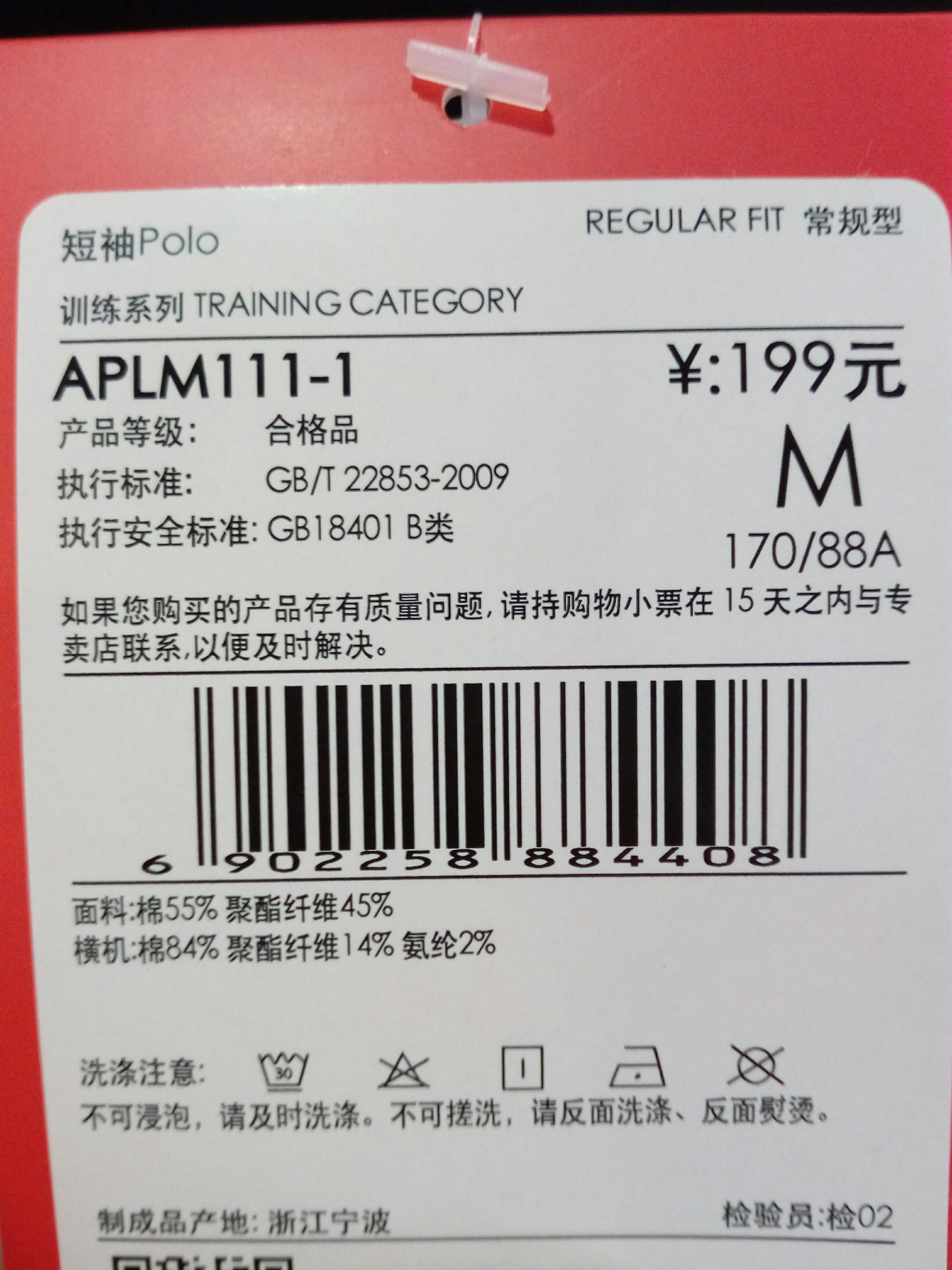 Li Ning mới đào tạo loạt áo thun nam tay ngắn POLO áo sơ mi APLM111-1-2 - Áo polo thể thao áo polo unisex