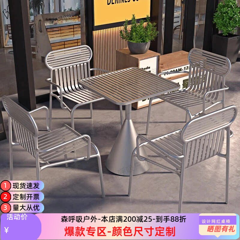 Outdoor Table and Chair Set for Courtyard, Open-Air Leisure, Milk Tea, Coffee, Simple Trendy Iron Art Combination, Restaurant Commercial Design