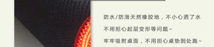 Coussin chauffant USB China Wind - Ref 423615 Image 40