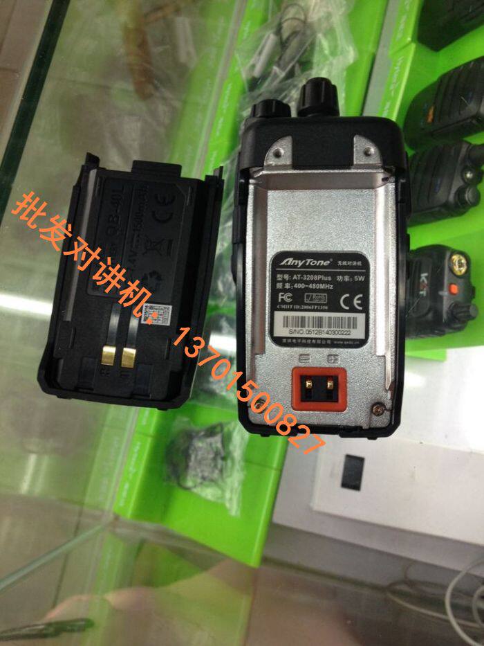 FREE PASS AT-3208plus BATTERY AT3208PLUS BATTERY