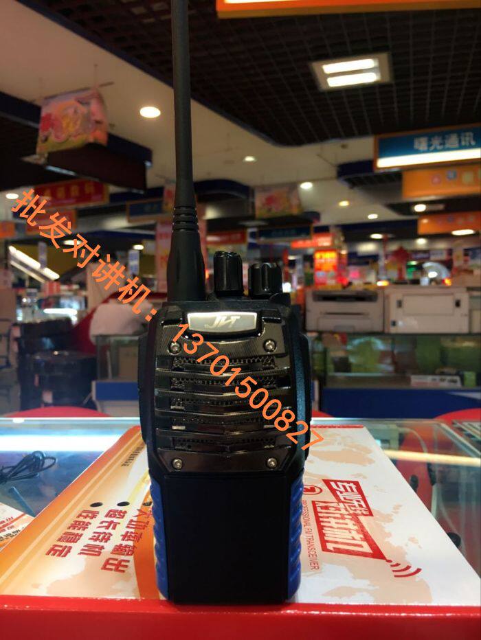 Weituo V-3500S intercom import mechanism on standby 10 days 8W Strong signal