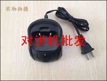 Aerospace walkie-talkie YH-A8L charger Aerospace A8L walkie-talkie charger A8L original charger