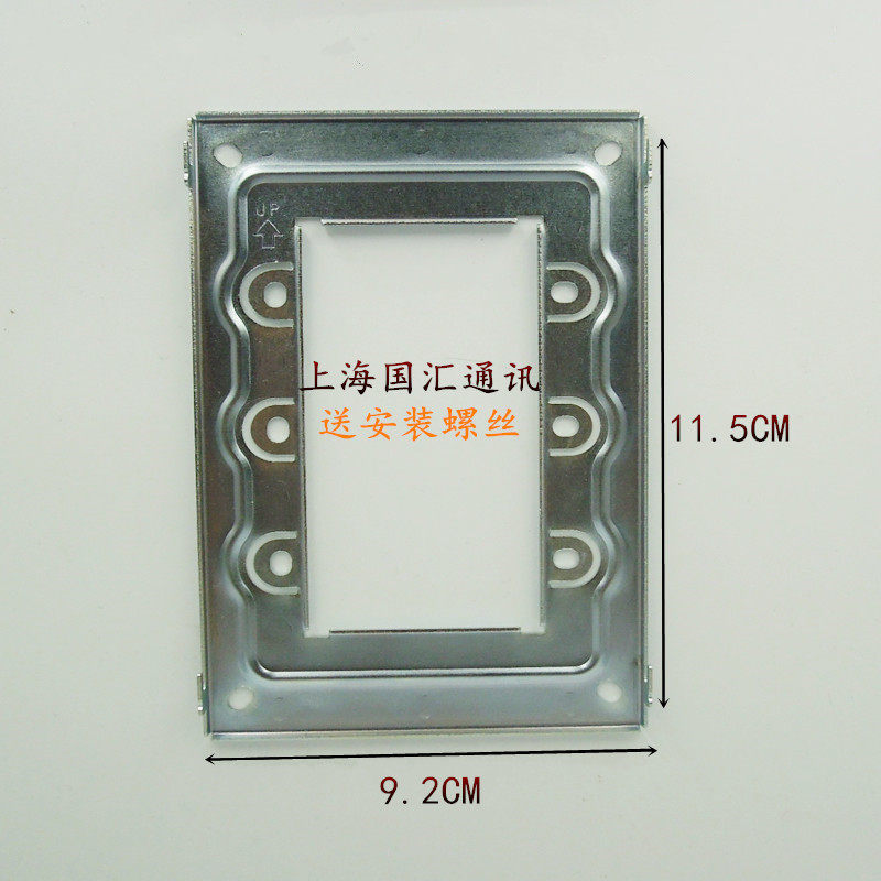 Guanlin Mili ML-32-V1A-43 indoor unit video intercom phone doorbell hanging plate bracket base iron frame piece