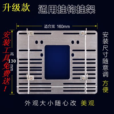 Small number flat building visible doorbell intercom extension indoor telephone extension hanging plate bracket hanging rack base hook