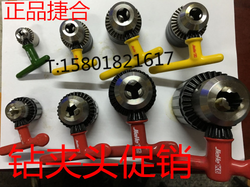 Authentic Suzhou Jiehe drill chuck 0 15-4 0 6-6 1-13B16 3-16B18 1-16B18 5-20