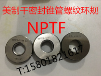 US-made dry seal conical threaded plug gauge ring gauge NPTF1 8-1 4-3 4-3 2-3 2-3 4-1-1-1 2-2