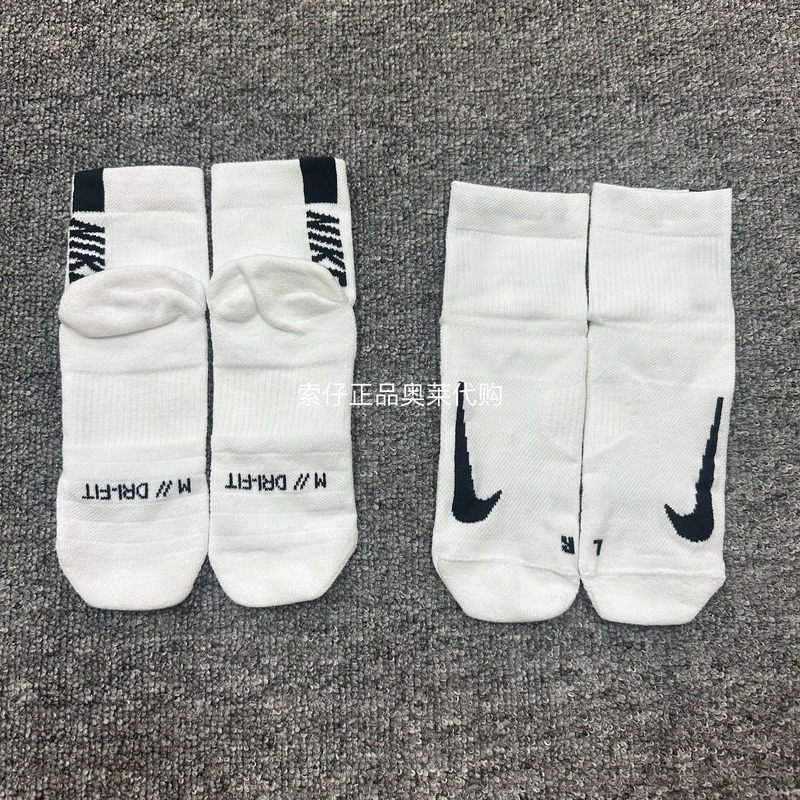 Authentic Nike/Nike Men's and Women's Quick-Drying Breathable Professional Running Training Sports Short Socks Two Pairs Sx7556 Authentic Nike/Nike Men's and Women's Quick-Drying Breathable Professional Running Training Sports Short Socks Two Pairs Sx7556