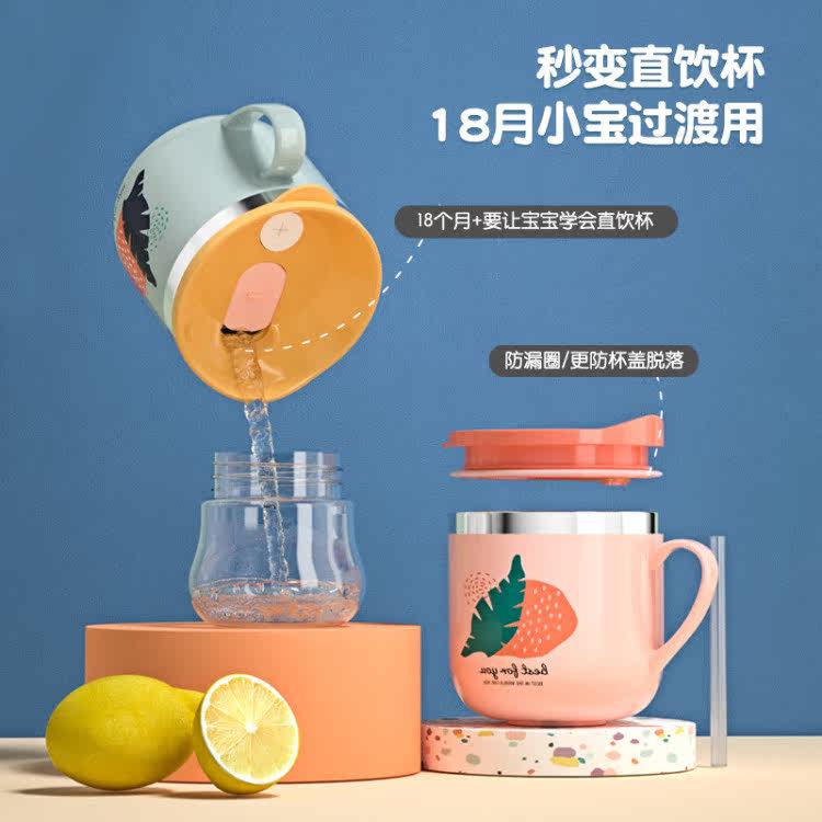 Baby straw cup straight Drink cup Drink cup stainless steel anti-fall with straw