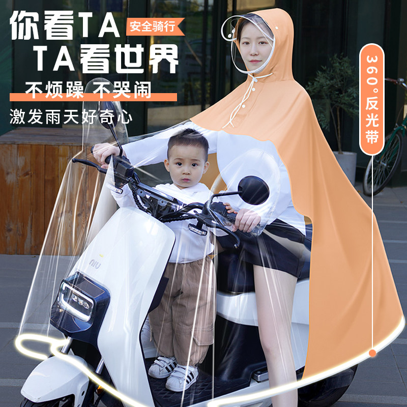 雨衣电动车双人亲子接送女防暴雨透明母子雨披电瓶下雨天接娃神器