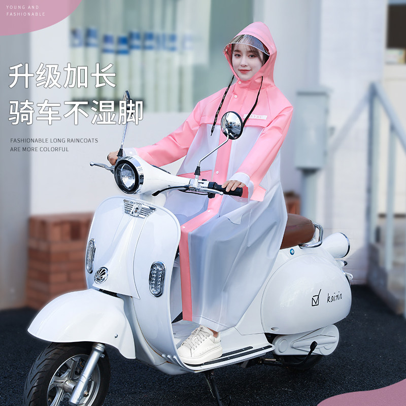 雨衣女式长款全身防暴雨电动车2024新款时尚单人骑行反光加厚雨披