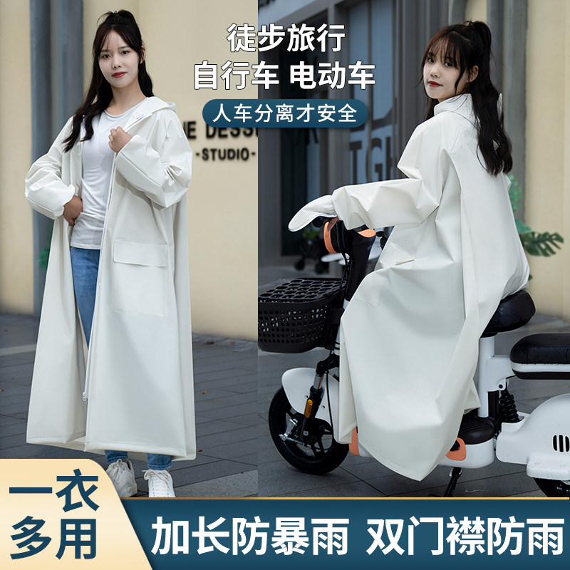 人车分离雨衣长款全身防暴雨电动车专用女款加厚成人电瓶单人雨披