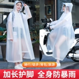 Отдельный плащ для людей и транспортных средств, одноместное пончо для электромобилей, женский длинный непромокаемый самоходный аккумуляторный плащ, закрывающий все тело.