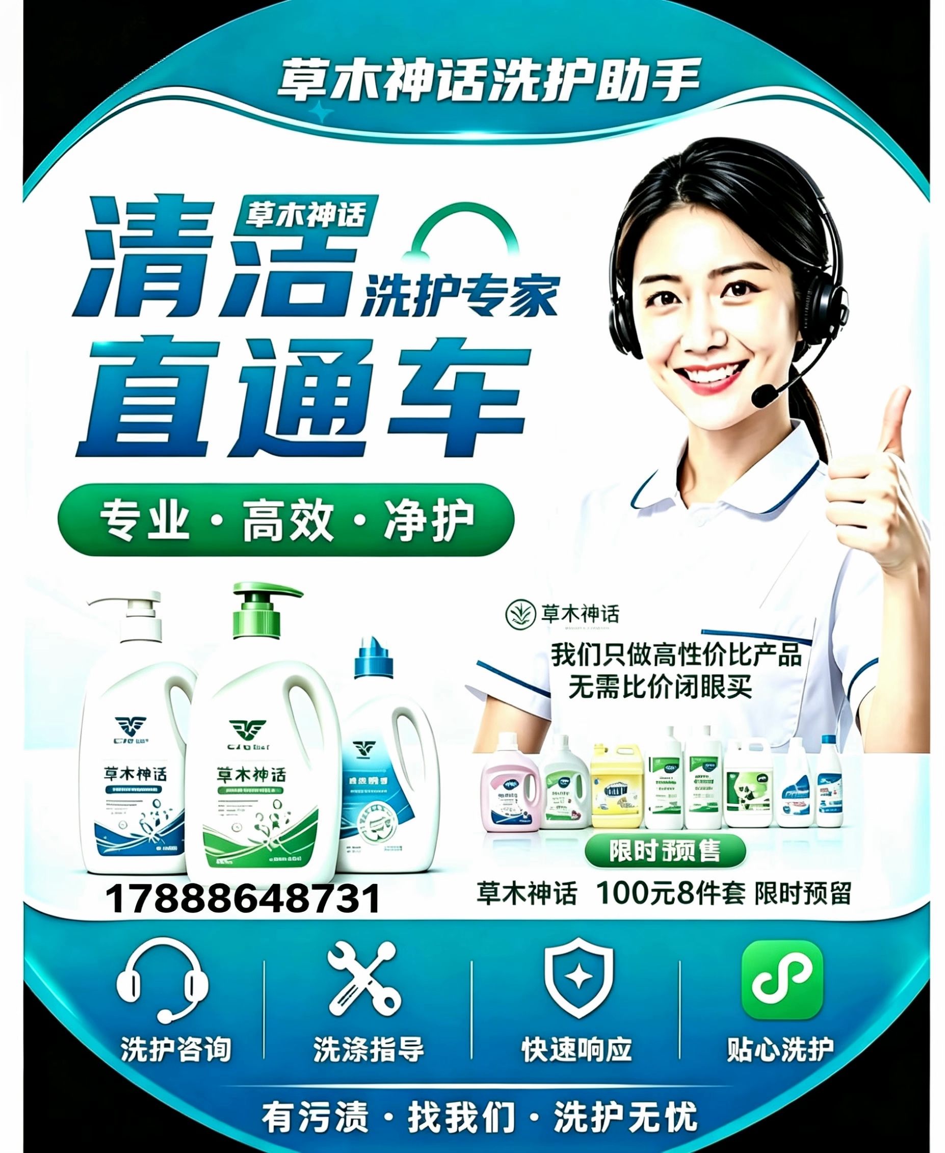 顶俏奢源优品店的LOGO