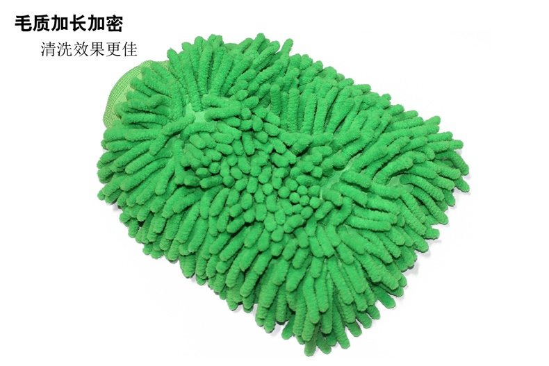 Găng tay rửa xe hơi Bụi làm sạch găng tay Găng tay đôi vải chenille Găng tay làm sạch xe hơi cung cấp - Sản phẩm làm sạch xe chổi rửa xe ô tô cán dài