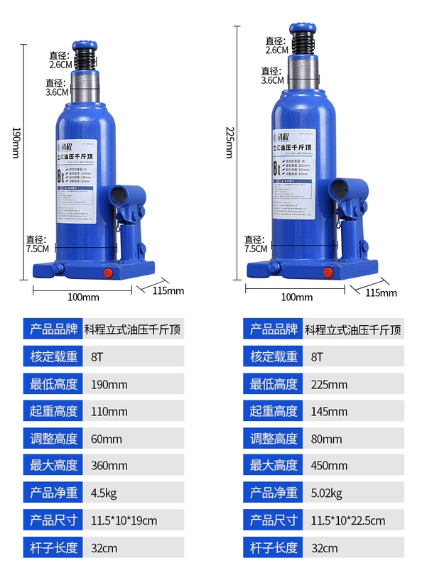 kích thủy lực oto Kích thủy lực thẳng đứng Kích xe 2 tấn Kích xe địa hình 20 tấn Kích tay quay SUV kích 30 tấn kích thủy lực 250 tấn