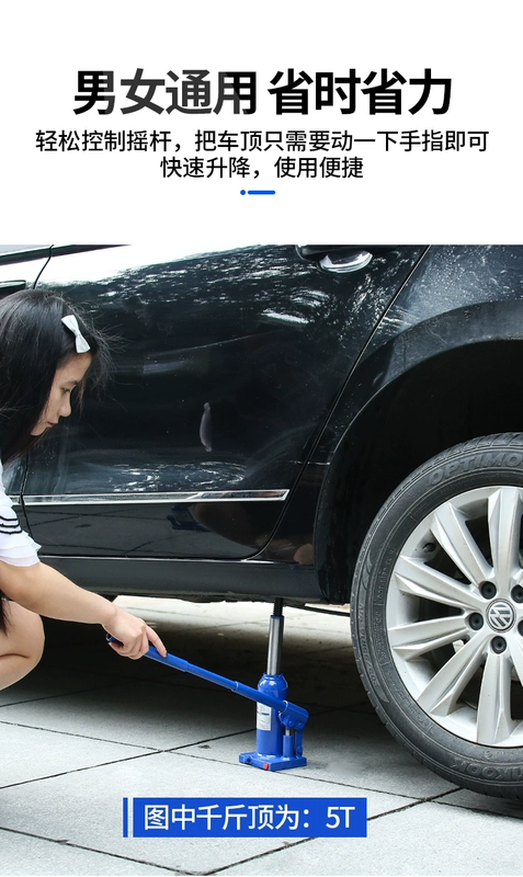 kích thủy lực oto Kích thủy lực thẳng đứng Kích xe 2 tấn Kích xe địa hình 20 tấn Kích tay quay SUV kích 30 tấn kích thủy lực 250 tấn