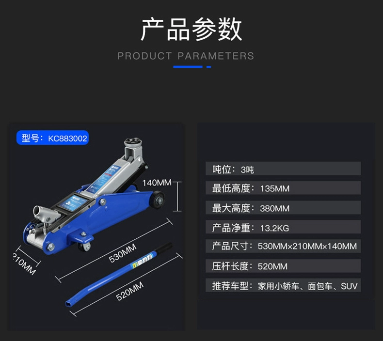 đội thuỷ lực mini Kích thủy lực ngang 3 tấn Kích xe ô tô địa hình SUV Jack thay lốp đội thủy lực 10 tấn kích ô tô thủy lực