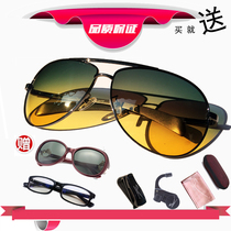 Ma Ta Feiyan sunglasses Mens and womens sunglasses Fashion large frame round face small polarized driver night vision driving mirror