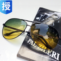 Ma Ta Feiyan all-around sunglasses Multi-function day and night dual-use polarizer 1802 new generation of ultra-light driving mirror