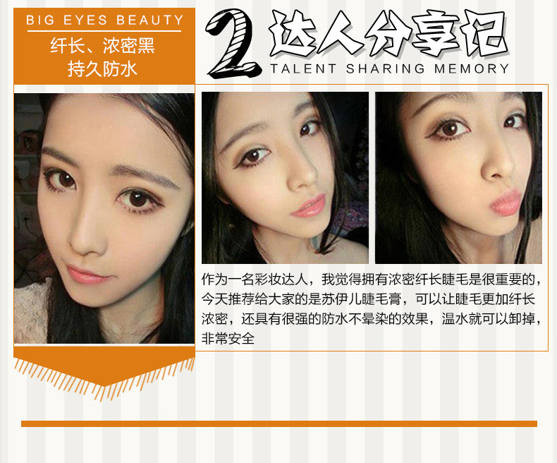 Mascara chính hãng Yalundu dày và khô nhanh không thấm nước dày quăn đen kéo dài không nở hoa trang điểm dạng lỏng các loại chuốt mi kiss me