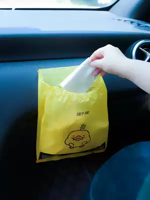Car garbage bag disposable adhesive trash can box, car interior, car-mounted car storage multi-function