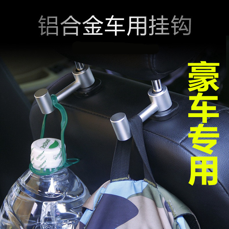 Car Supplies Hook Upscale Aluminum Alloy Car Seat Back Head Pillow Concealed Creative On-board Backseat Hook