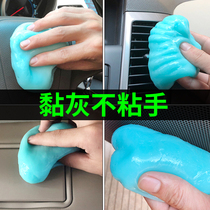 Magic cleaning Soft rubber multifunction Car with powerful decontamination Car Wash Car Deity Caravan caravan Versatile Vehicle Dust Suction Mud