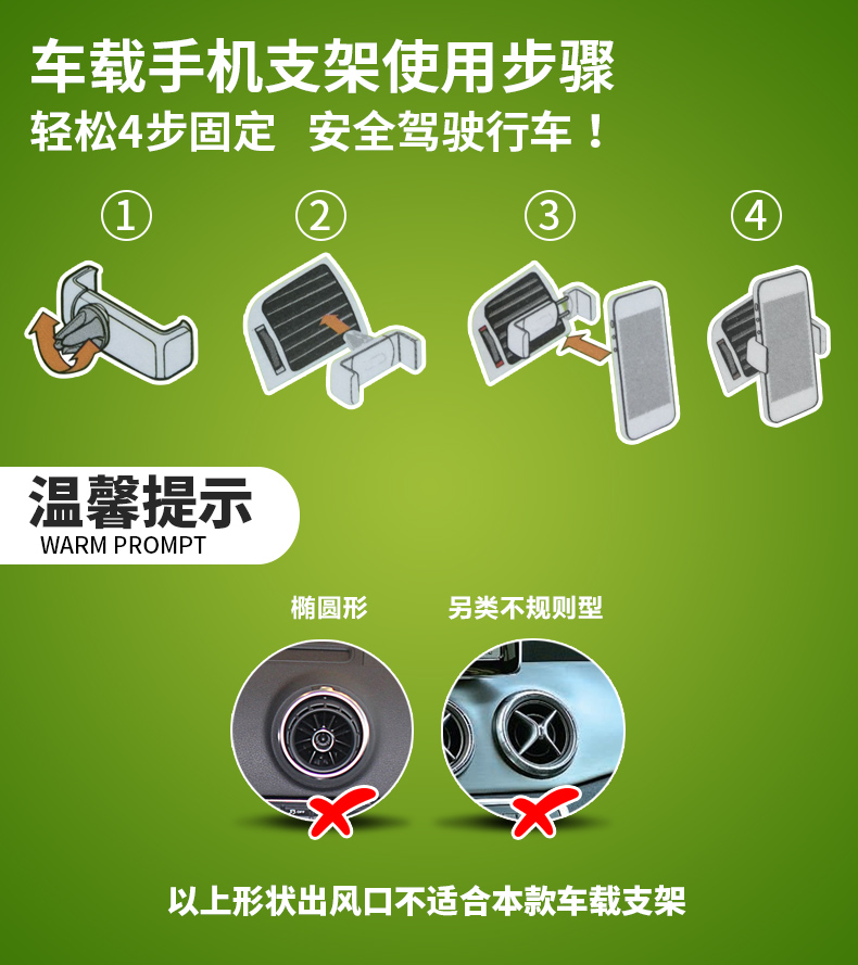 Xe điện thoại giữ xe không khí xe hơi từ điện thoại di động giữ thiết bị định vị đa chức năng phiên bản phổ khung cung cấp - Ô tô nội thất Accesseries đồ trang trí trong xe ô tô