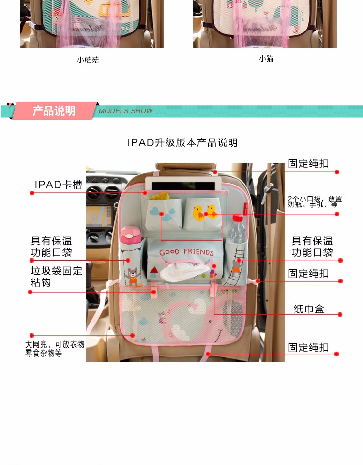 Ghế ngồi sau xe túi lưu trữ đa chức năng - Ô tô nội thất Accesseries trang trí nội thất oto