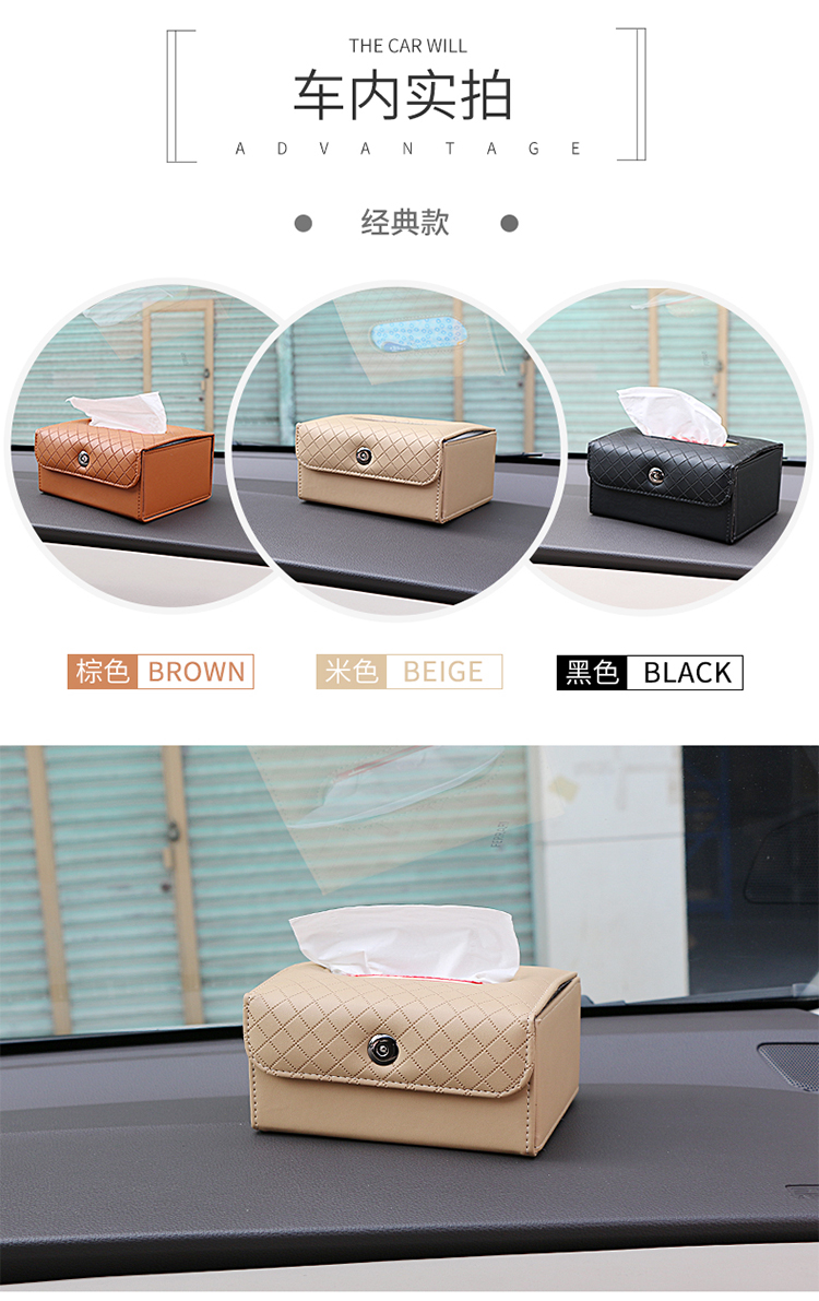 Ô tô khăn giấy ô tô đặt ghế lại treo xe mặt trời giấy visor khăn túi hộp tay vịn hộp vật tư sáng tạo - Ô tô nội thất Accesseries trang trí xe oto
